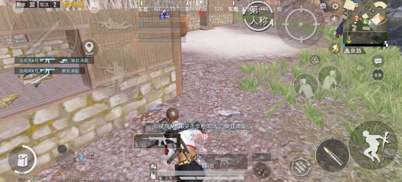 和平精英辅助的道德与规则探讨的配图，内容相关：购买辅助时，优先选择担保交易平台或官方发卡网，避免私下转账。部分骗子会伪造辅助界面，实际发送病毒文件...