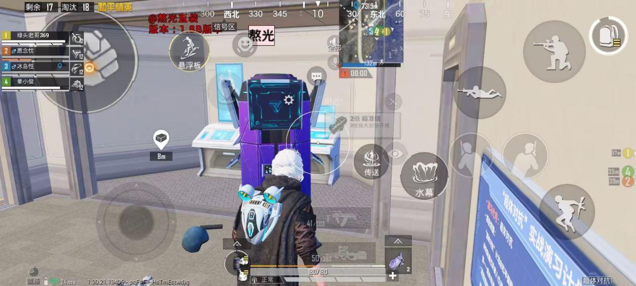 2025年和平精英辅助技术的发展趋势的配图，内容相关：制作、传播外挂在国内属于违法行为，情节严重的可被判刑。玩家购买使用时也需注意隐私安全，避免辅助窃取账...