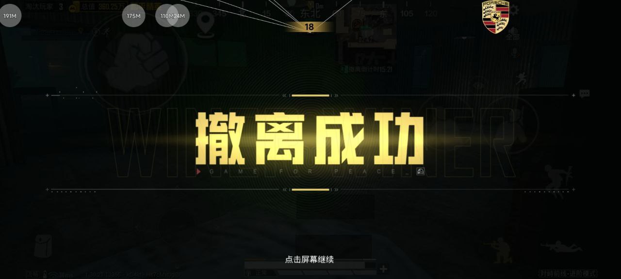 和平精英辅助使用常见问题解答的配图，内容相关：和平精英辅助工具近年来受到许多玩家的关注，主要因其提供多种实用功能，如自瞄、透视、无后坐力等。这些功...